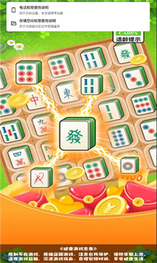 魔法口袋安卓手机版