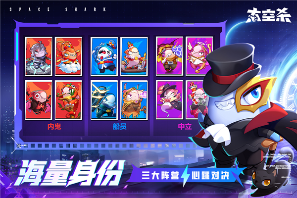 太空行动官方版