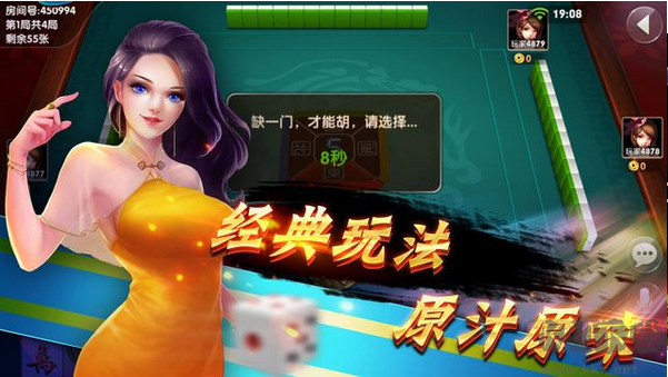 850棋盘官网正式版