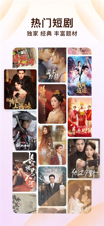 番茄小说免费官方版