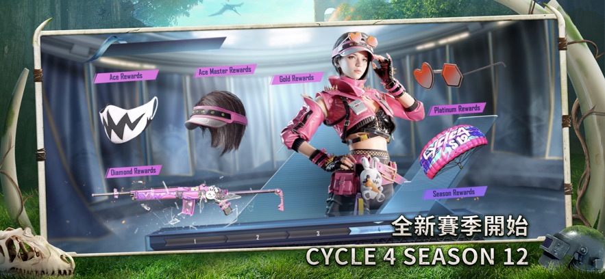 鬼头直装科技(PUBG MOBILE)