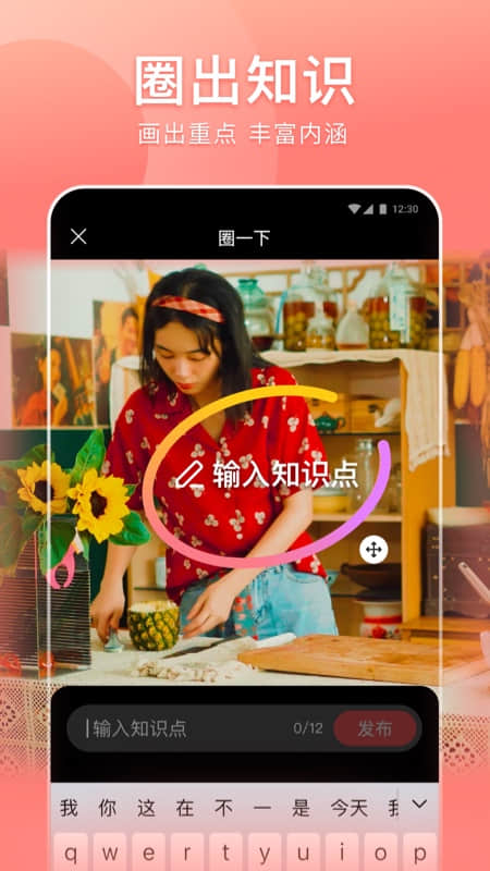 好看视频app下载安装手机版本2023