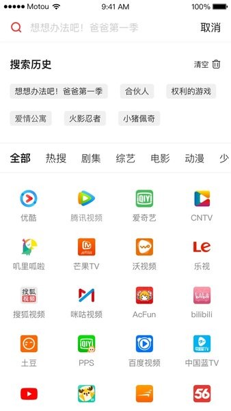 天猫魔投app官方版
