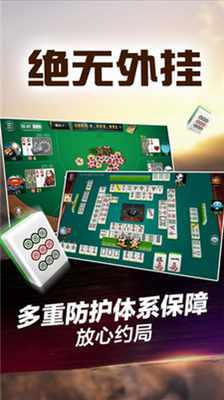 微乐吉林最新版本