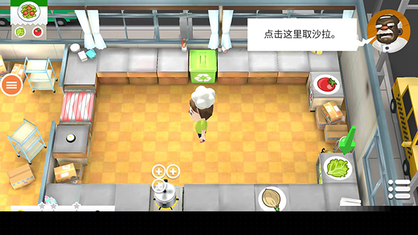 胡闹厨房