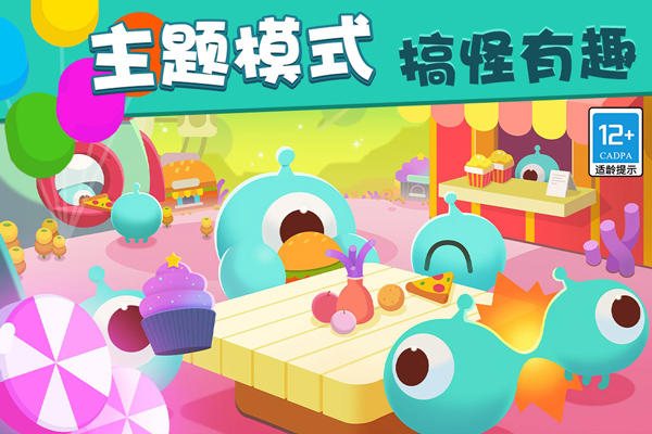 欢乐游戏城内购破解版
