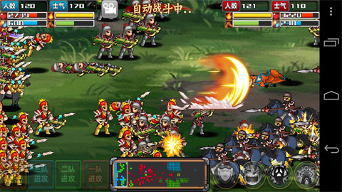 三国大时代4上帝版最终版