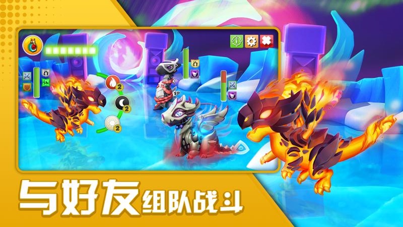 萌龙大乱斗华为渠道服