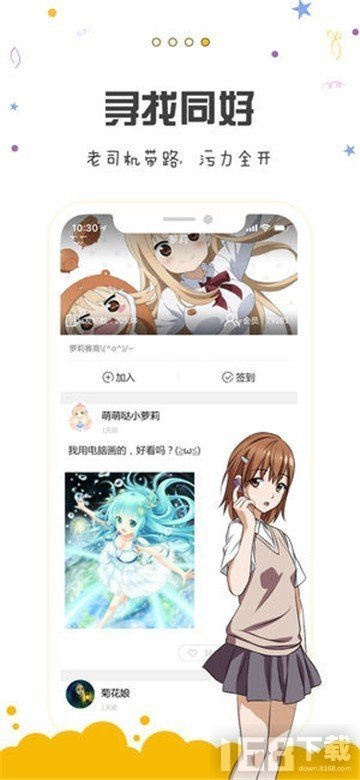 锋绘动漫