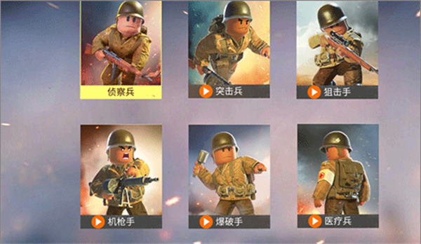 战地前线破解