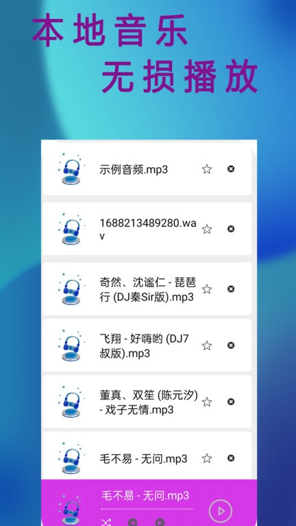 柚子视频app最新版下载