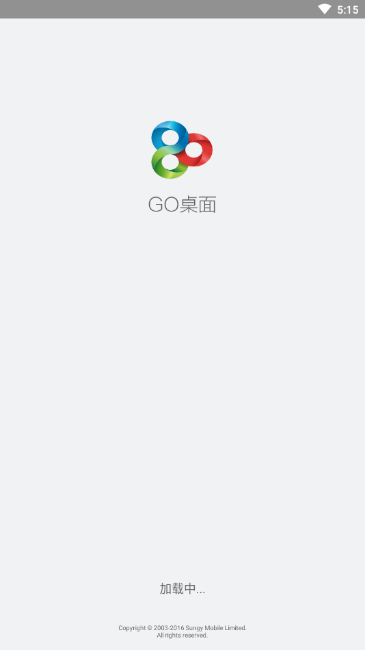 GO桌面软件