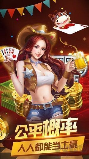 850棋牌游戏