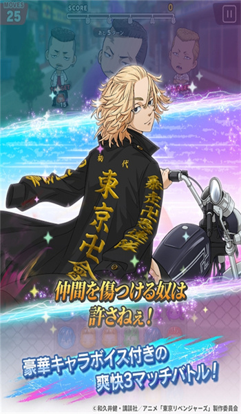 托卡厨房2官方版