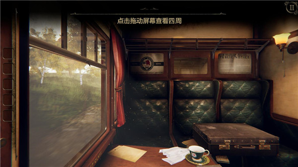 未上锁的房间3官方版