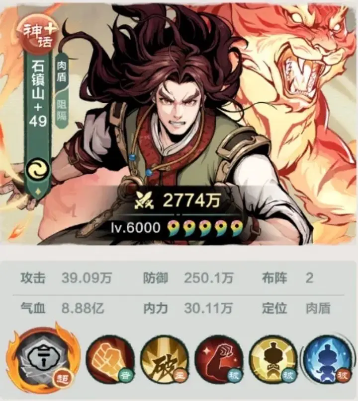 小小英雄0.1折