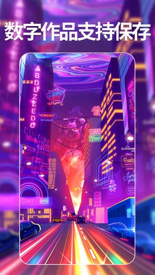 意间ai绘画免排队版