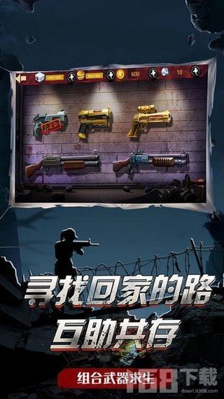 吃鸡战场生存