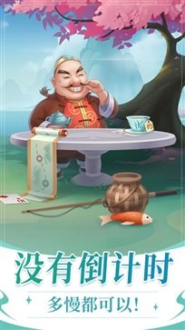 六月斗地主2.1.5下载