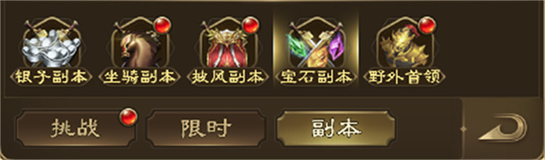 王者征途手游竖屏版