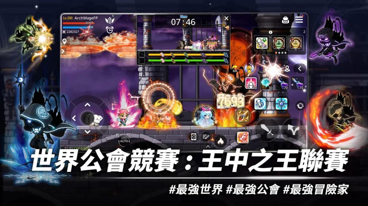 枫之谷m国际服(MapleStory M)