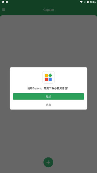 gspace
