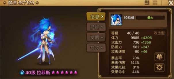 魔灵召唤天空之役com2us