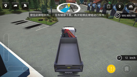 模拟建造3汉化全解锁版