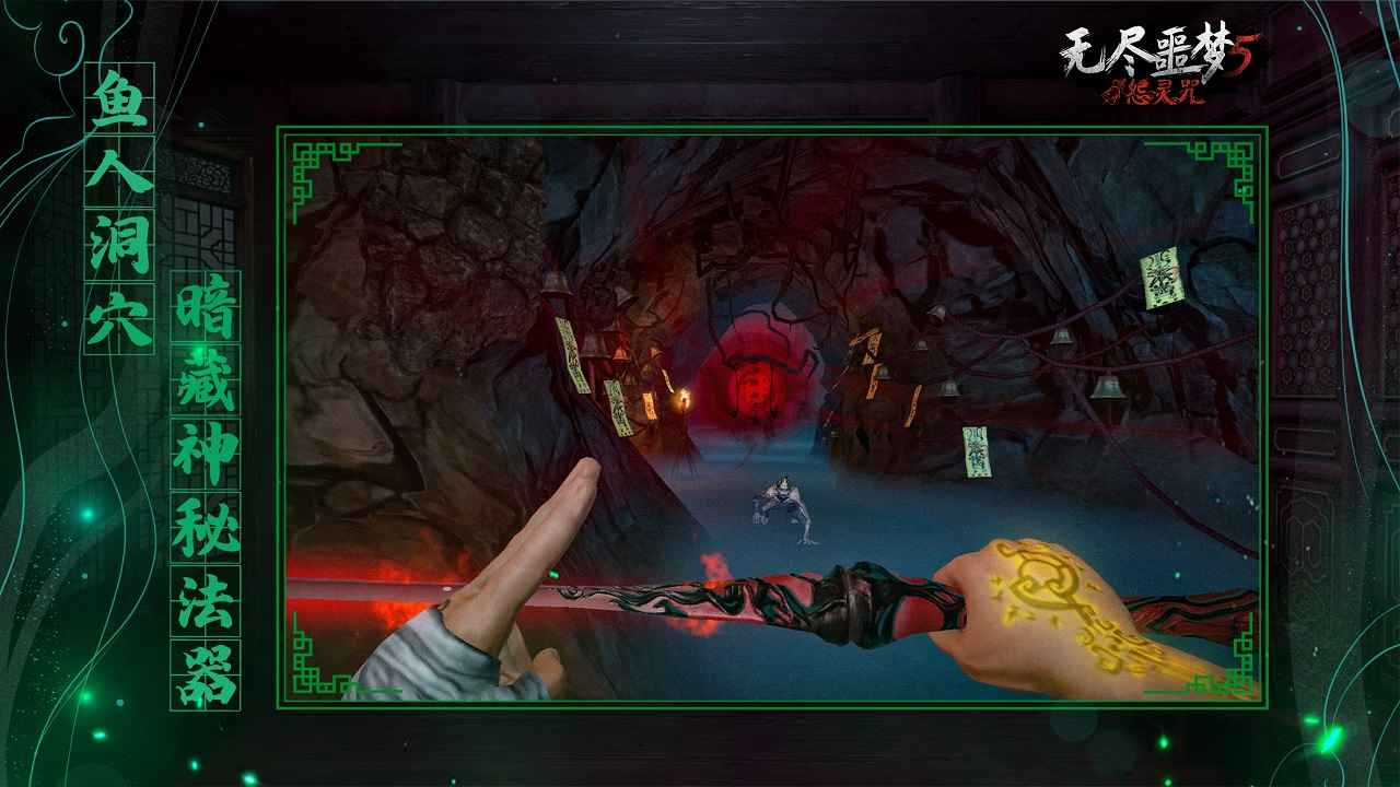 无尽噩梦5内置作弊菜单