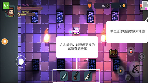 挺进地牢手机版下载v1.0.0.1