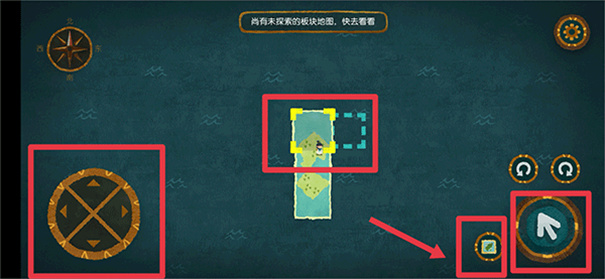 无尽旅图手游