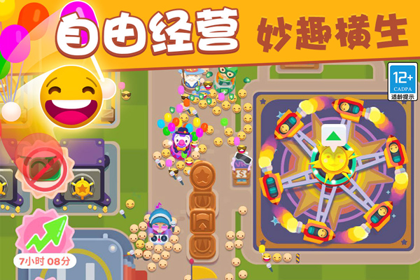欢乐游戏城内购破解版