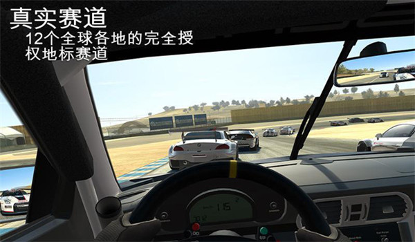 真实赛车3无限金币破解