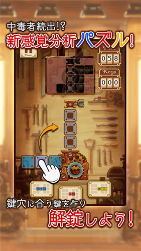 Unlock解锁