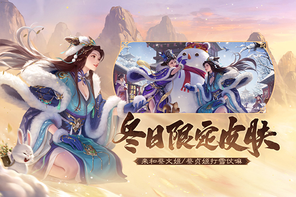 边锋三国杀