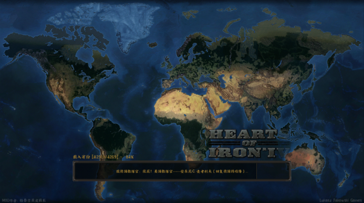 钢铁雄心4手机版中文版(HOI 4)