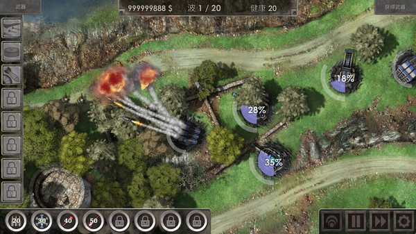 战地防御3中文版官方(Defense Zone 3 Ultra HD)