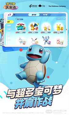 宝可梦大集结国际服2025下载v1.14.1.4