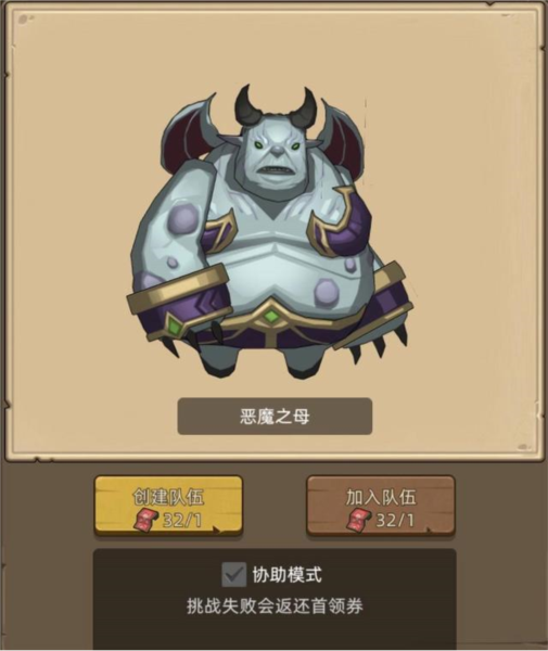 异世界勇者最新版