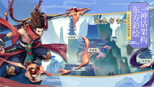 少年御灵师官网版