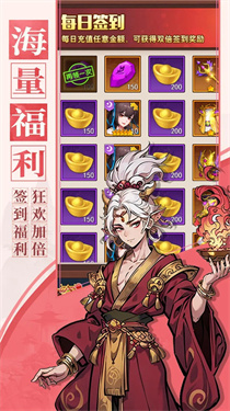 百战封神