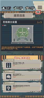 丧尸派对单机安卓下载v1.1.0