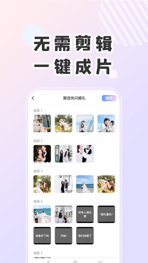 右糖app下载