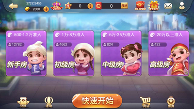 850最新版本2025