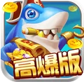 大神捕鱼万炮版破解版v1.0.5.1.0