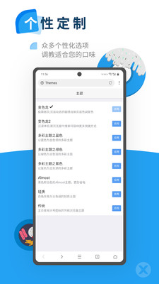 Aloha浏览器