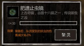 盗墓长生印9