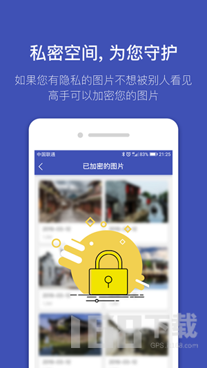 找图助手