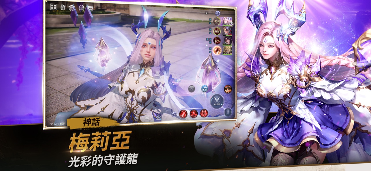 七骑士2