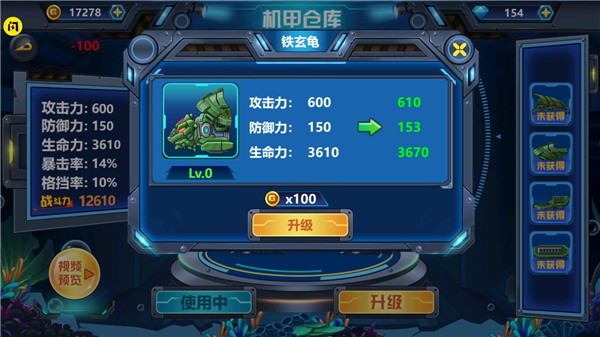 龙兽争霸4(无限金币钻石版)